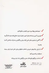 توان بی پایان